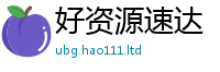 2025新奥天天开好彩开奖结果给...